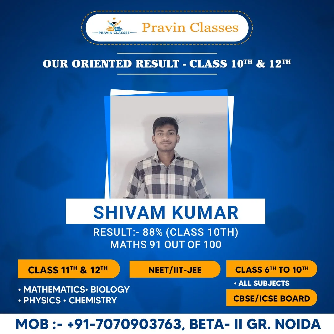 Students Result