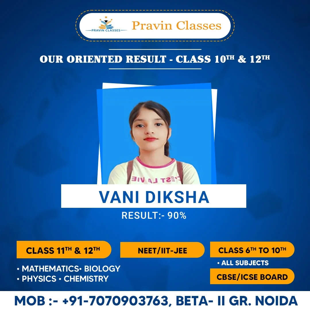 Students Result