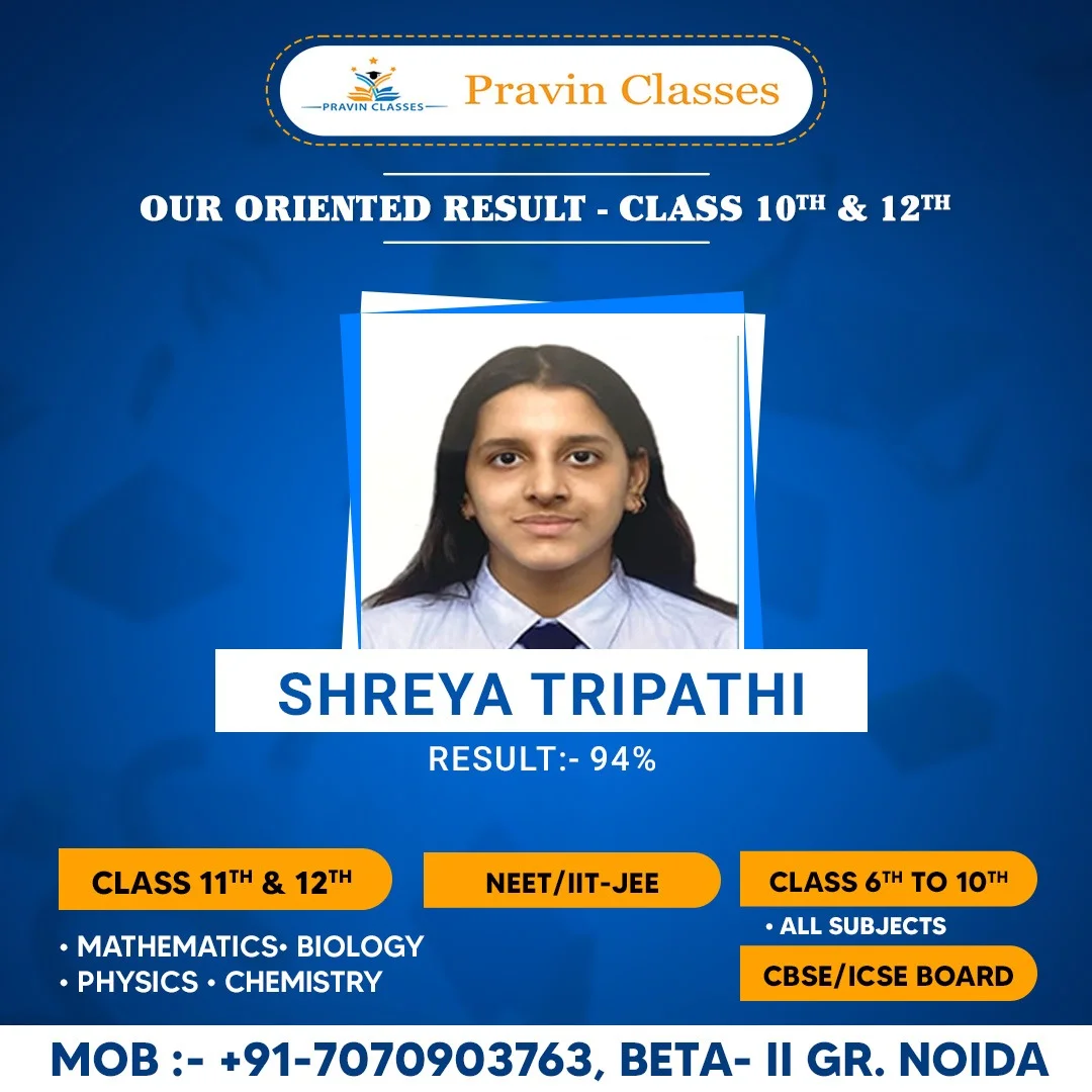 Students Result