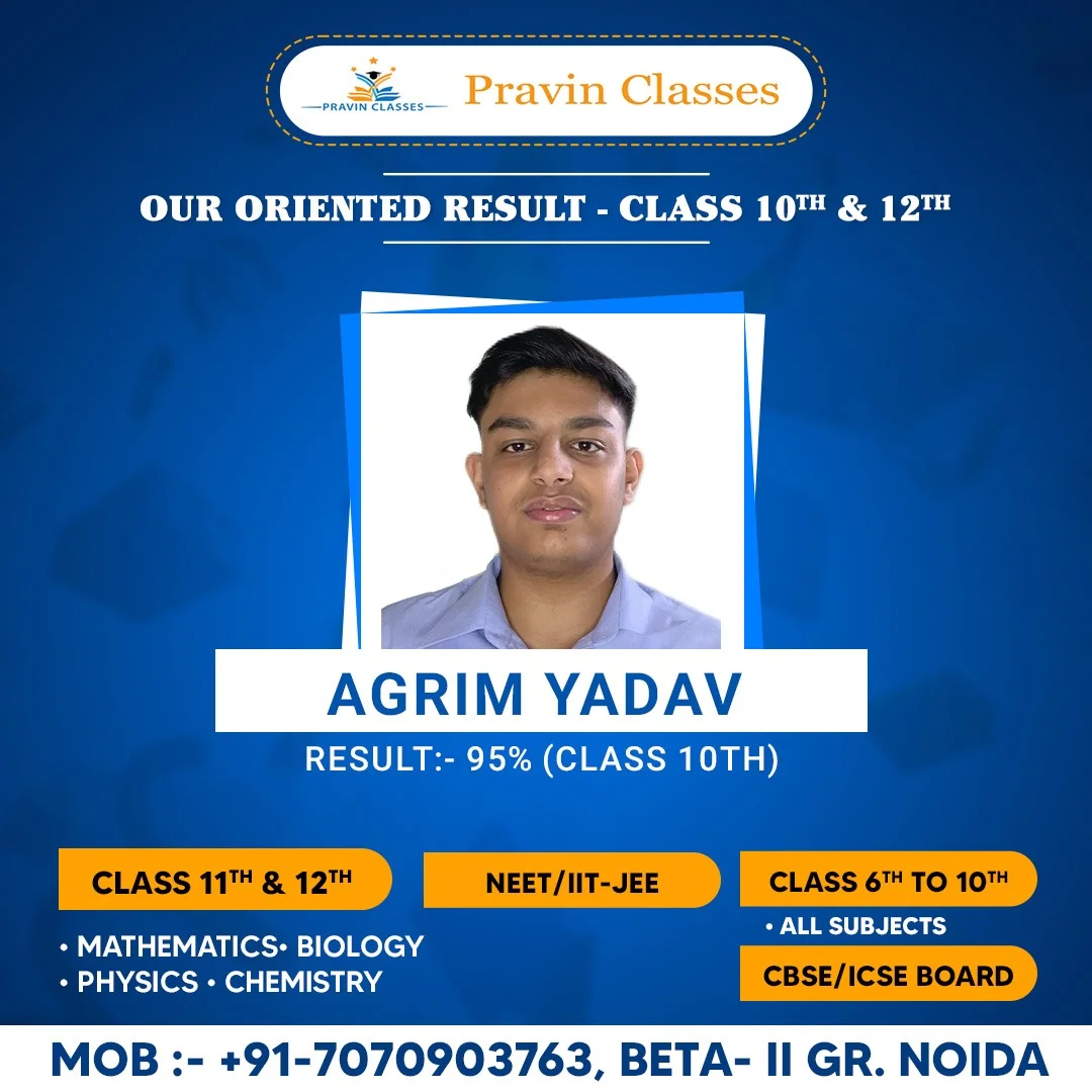 Students Result