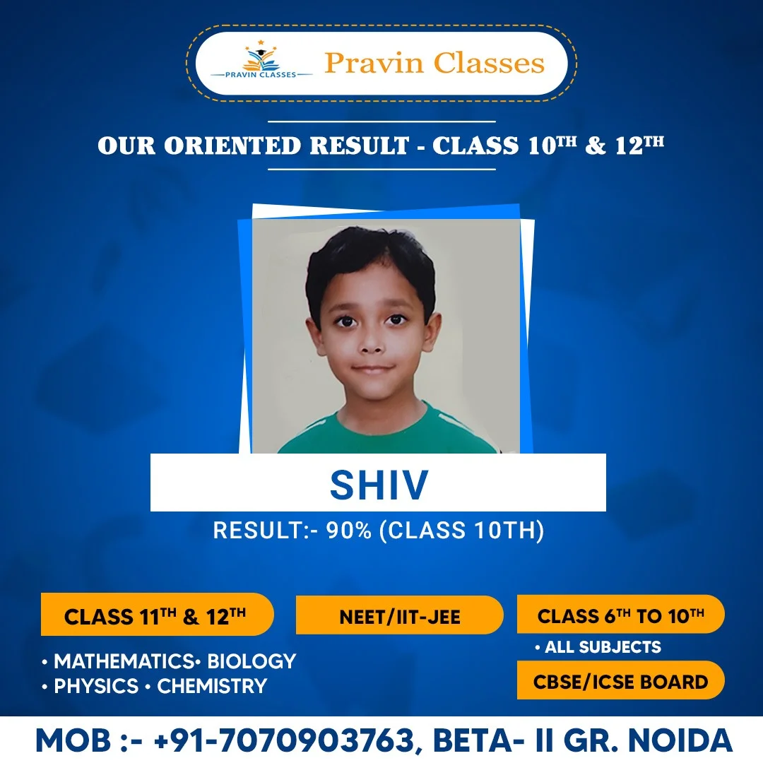 Students Result