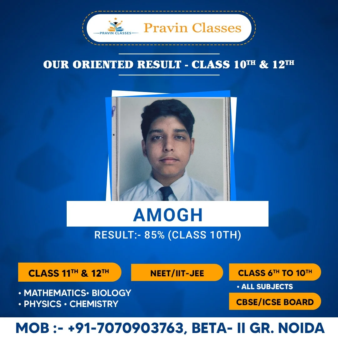 Students Result